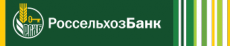 Логотип Россельхозбанк