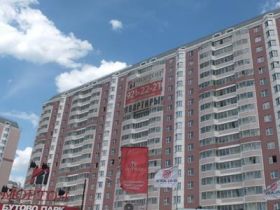 Обложка объекта "Бутово Парк"