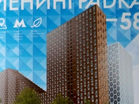 Обложка объекта "Ленинградка 58"