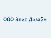 Логотип Элит-Дизайн