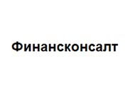 Логотип Финансконсалт