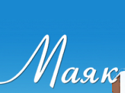 Логотип Маяк