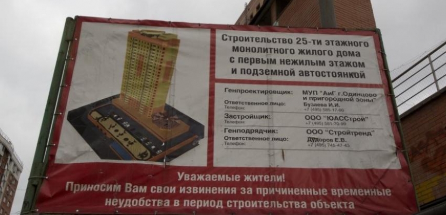 Так выглядит Жилой комплекс Баковский дворик - #1766487750