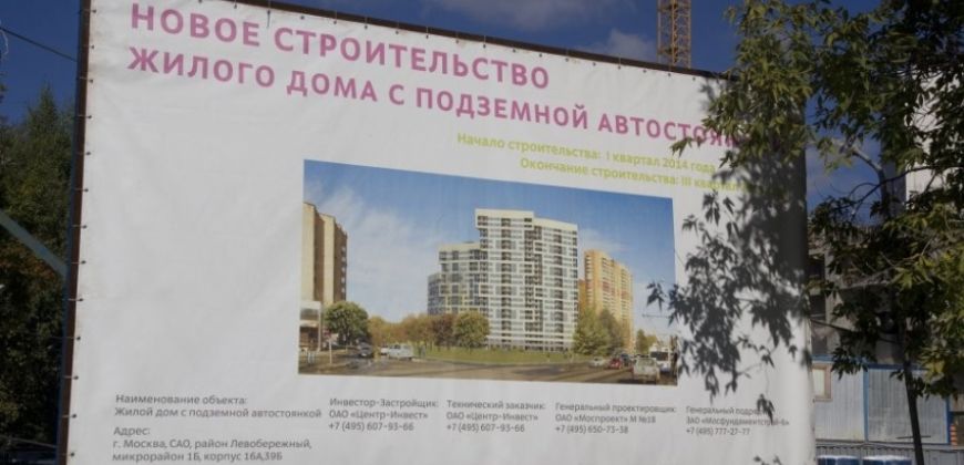 Так выглядит Жилой комплекс Белый парк-2 - #914527361