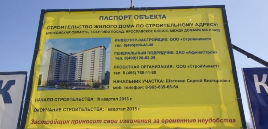 Так выглядит Жилой комплекс Благовест - #329939408