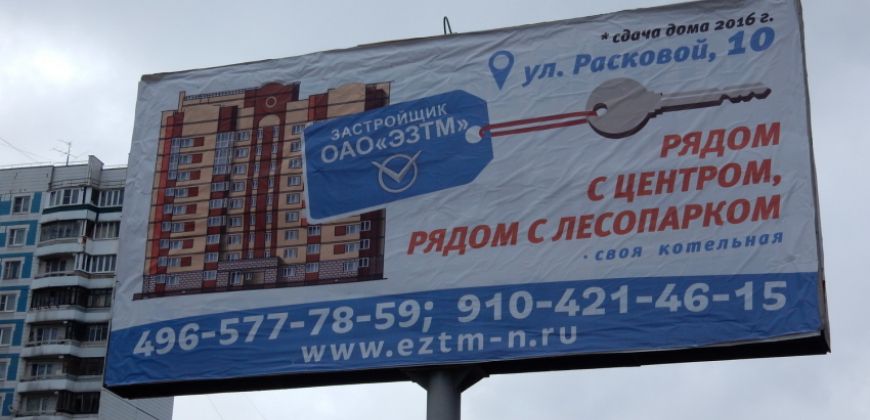 Так выглядит Жилой комплекс Дом на Расковой - #1239125834