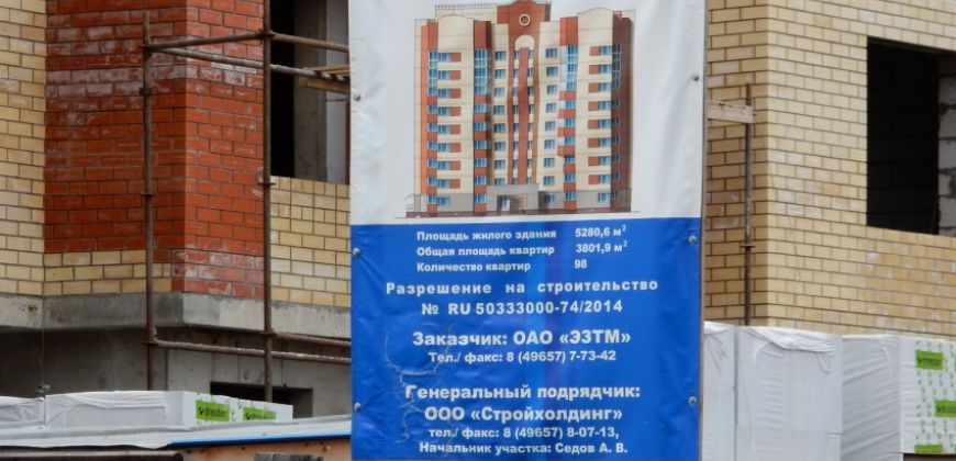 Так выглядит Жилой комплекс Дом на Расковой - #952850099