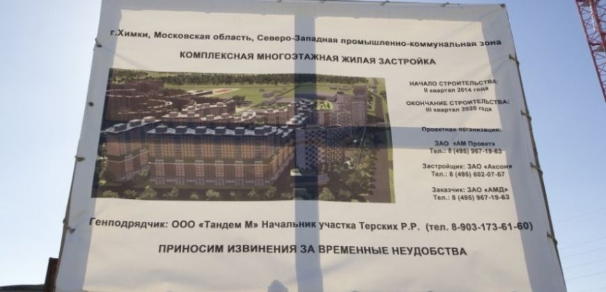 Так выглядит Жилой комплекс Две столицы - #1292029170