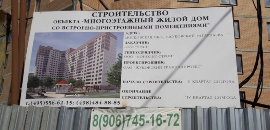 Так выглядит Жилой комплекс Горельники - #1062733758