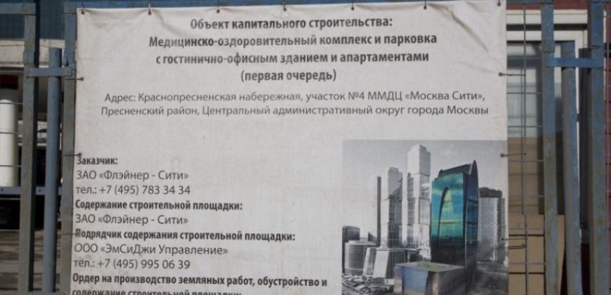 Так выглядит Жилой комплекс Imperia Tower (Империя Тауэр) - #87315983