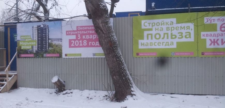 Так выглядит Жилой дом Марьина Роща - #1263809941