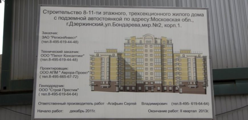 Так выглядит Жилой комплекс Никольский квартал - #1848793328
