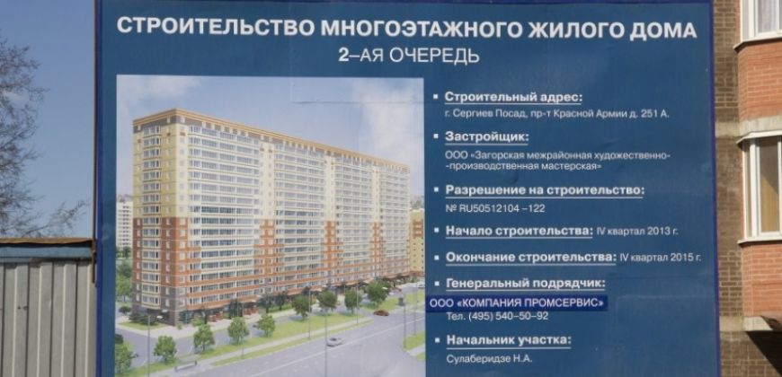 Так выглядит Жилой комплекс пр-кт. Красной Армии, д. 251А - #2045521801