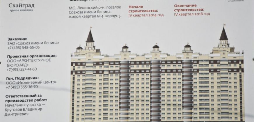 Так выглядит Жилой комплекс Приозерный - #817327422