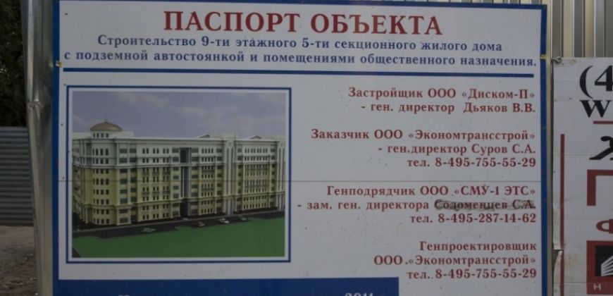 Так выглядит Жилой комплекс Ривьера Парк - #2086558046