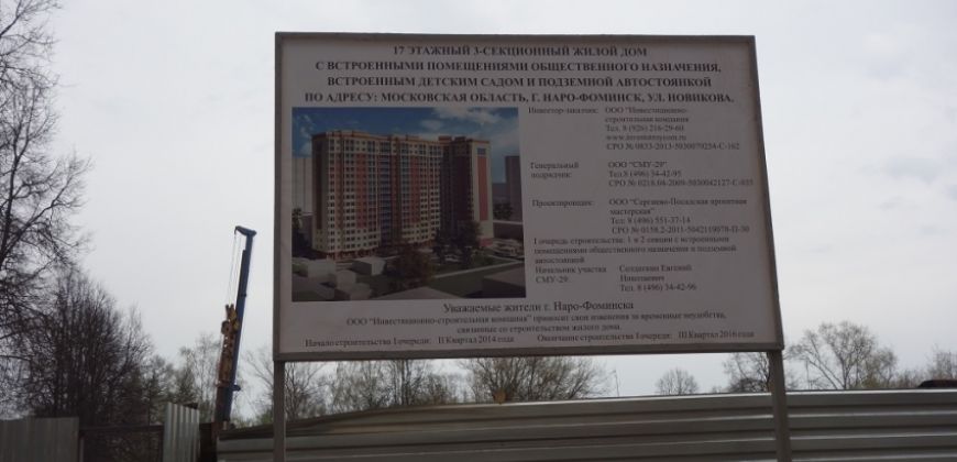 Так выглядит Жилой комплекс Школьный - #996948470