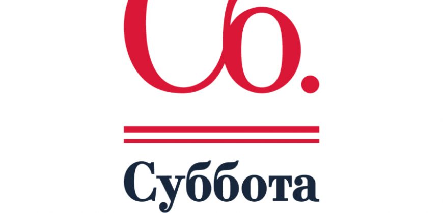 Так выглядит Жилой комплекс Суббота - #1587118708