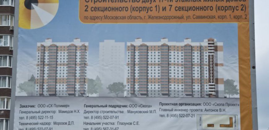 Так выглядит Жилой комплекс в микрорайоне Саввино - #388686436