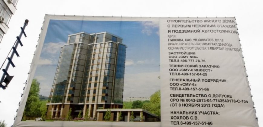 Так выглядит Клубный дом Юннаты - #1923513000