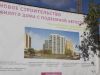 Так выглядит Жилой комплекс Белый парк-2 - #914527361