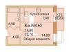 Схема квартиры в проекте "Дом у реки"- #934018037