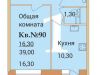 Схема квартиры в проекте "Дом у реки"- #1908071708