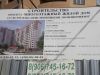 Так выглядит Жилой комплекс Горельники - #1062733758