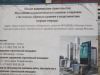 Так выглядит Жилой комплекс Imperia Tower (Империя Тауэр) - #87315983