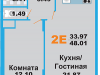 Схема квартиры в проекте "Лидер парк"- #821182283