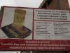 Так выглядит Жилой дом на ул. Вокзальная - #1709667890