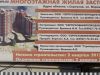 Так выглядит Жилой комплекс на ул. Ворошилова - #1065779484