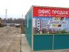 Так выглядит Жилой комплекс Новый квартал Бекасово - #112830606