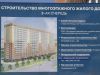Так выглядит Жилой комплекс пр-кт. Красной Армии, д. 251А - #2045521801