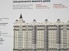 Так выглядит Жилой комплекс Приозерный - #817327422