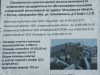 Так выглядит Жилой комплекс Рациональ - #17377003