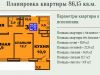 Схема квартиры в проекте "Red Hills (Ред Хиллс)"- #680444220