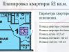 Схема квартиры в проекте "Red Hills (Ред Хиллс)"- #393731786