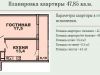 Схема квартиры в проекте "Red Hills (Ред Хиллс)"- #145562964