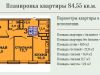 Схема квартиры в проекте "Red Hills (Ред Хиллс)"- #223488714