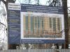  Жилой дом Союз — фото строительства от 20 марта 2017 г., понедельник - #1295915168