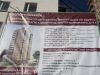 Так выглядит Жилой дом в квартале Маяковского - #321948816