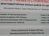 Так выглядит Жилой комплекс Высоково - #1345918024
